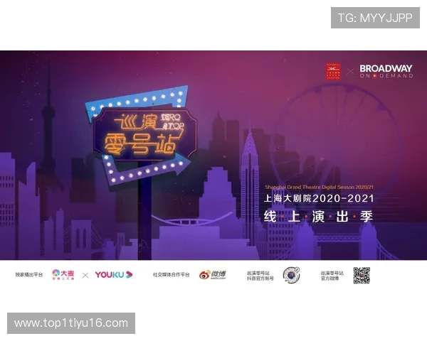 明升ms88平台:探索全新在线娱乐体验的最佳选择